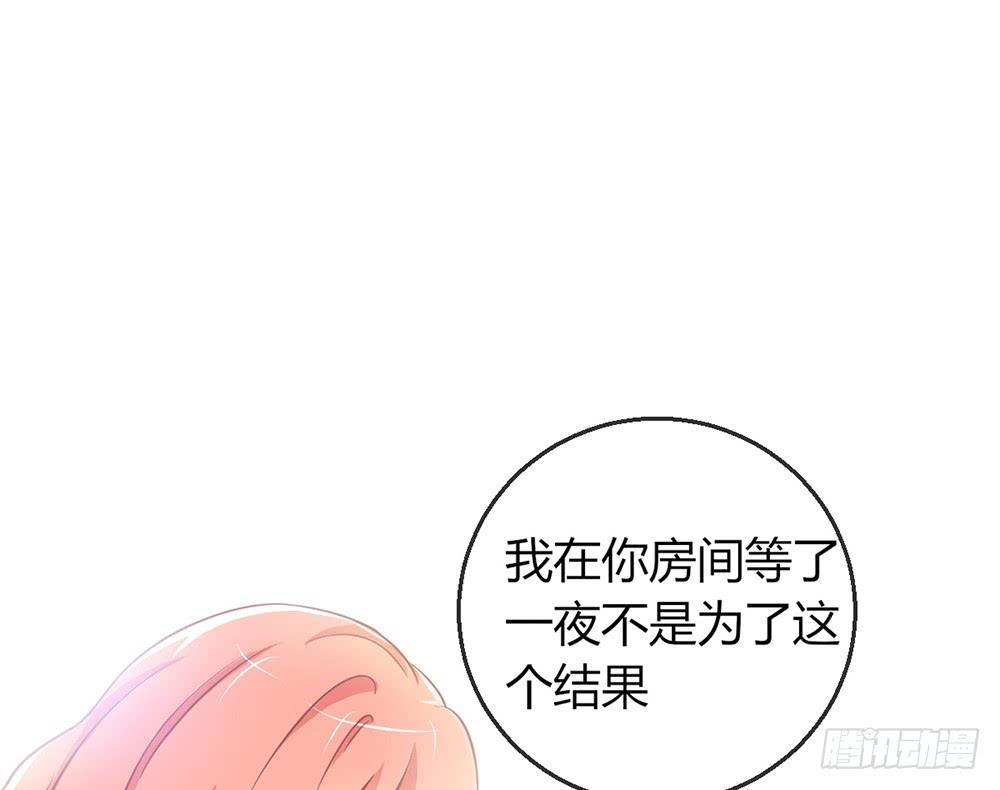 chapter&middot;081(1/3)-第78话