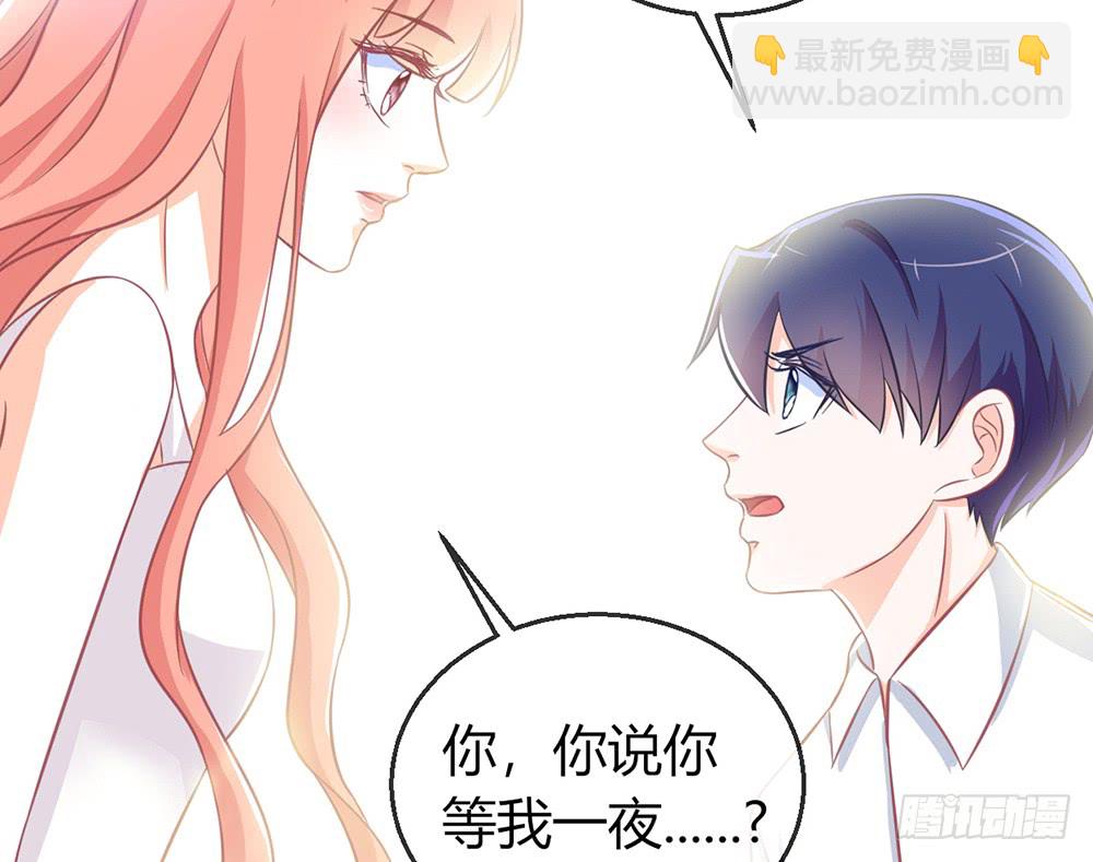 chapter&middot;081(1/3)-第78话