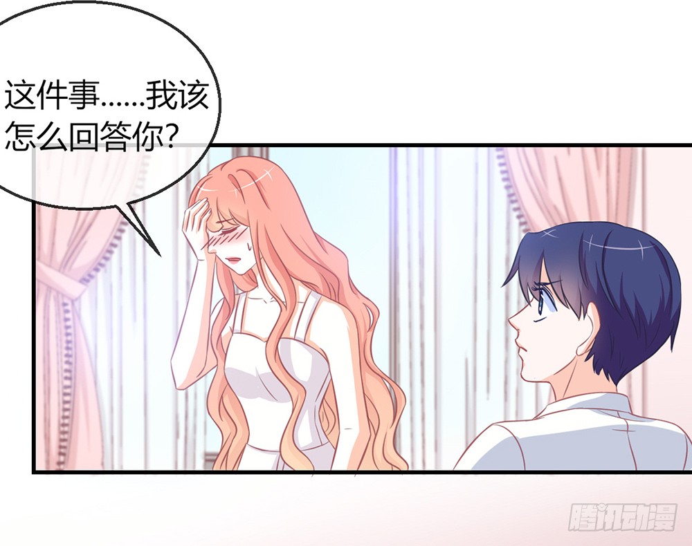 chapter&middot;081(1/3)-第78话