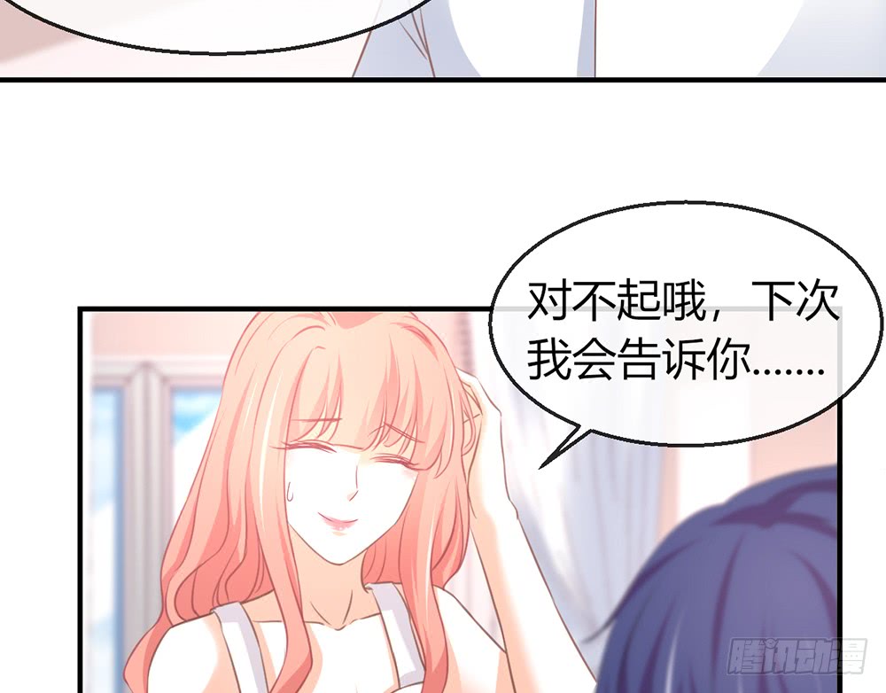 chapter&middot;081(1/3)-第78话