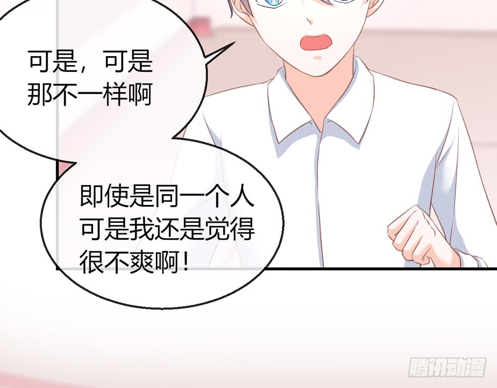 chapter&middot;081(1/3)-第78话