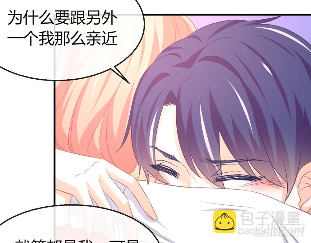 chapter&middot;081(1/3)-第78话