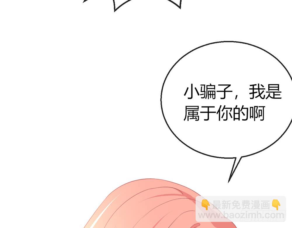 chapter&middot;081(1/3)-第78话