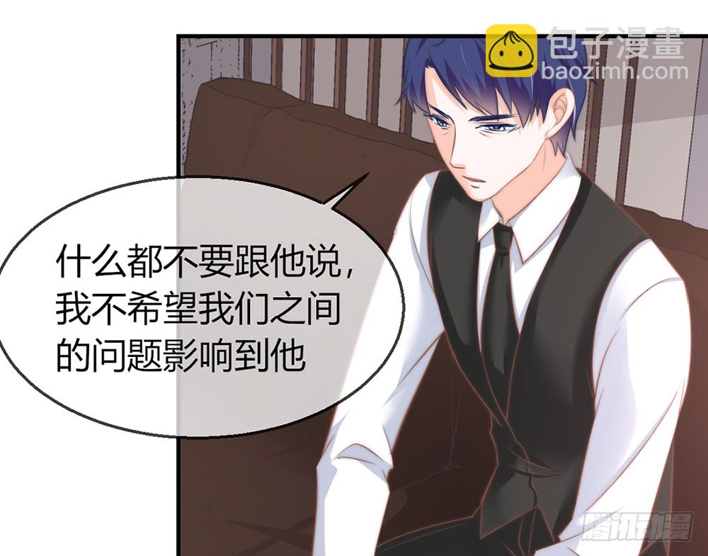 chapter&middot;083(1/3)-第80话