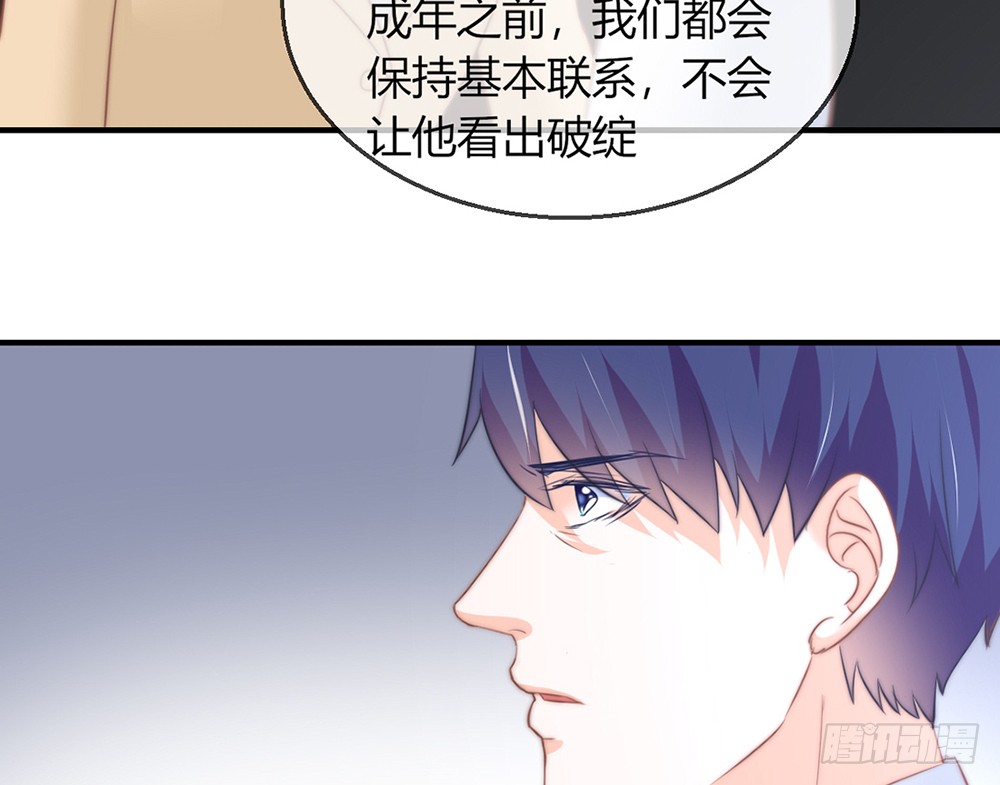 chapter&middot;083(1/3)-第80话