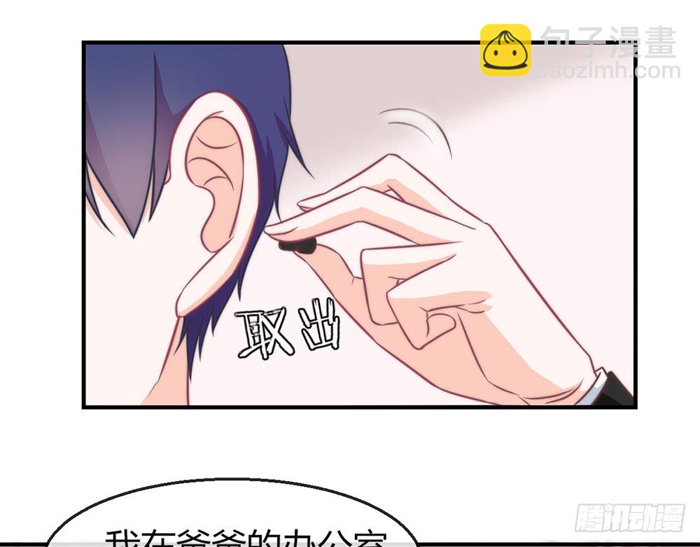 chapter&middot;083(1/3)-第80话