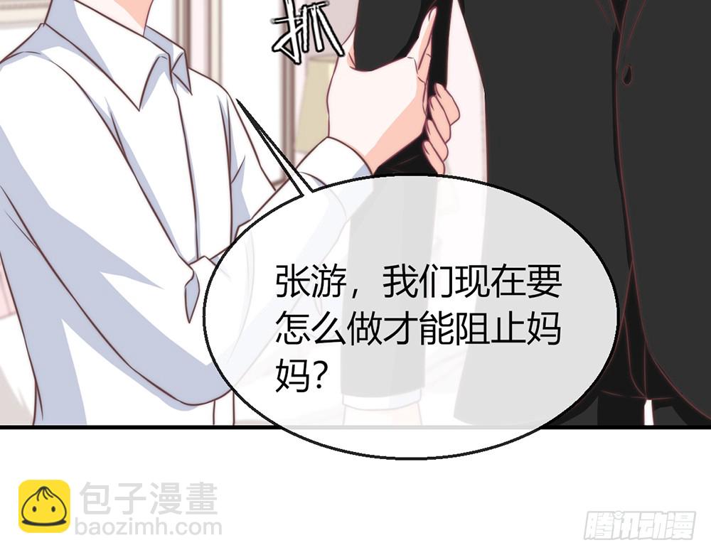 chapter&middot;083(1/3)-第80话