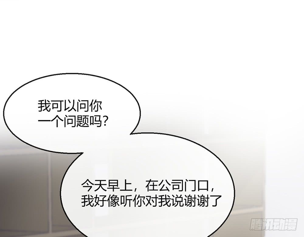 chapter&middot;085(1/2)-第82话