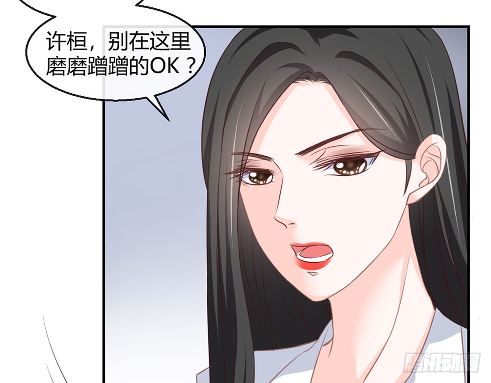 chapter&middot;085(1/2)-第82话