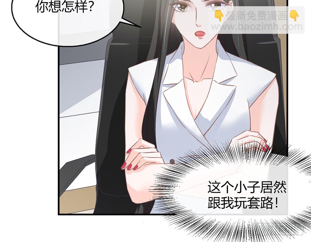 chapter&middot;085(1/2)-第82话