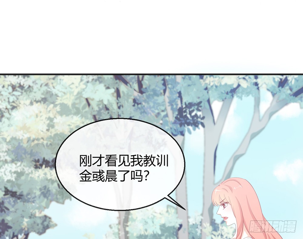 chapter&middot;085(1/2)-第82话