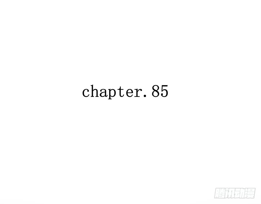 chapter&middot;085(1/2)-第82话