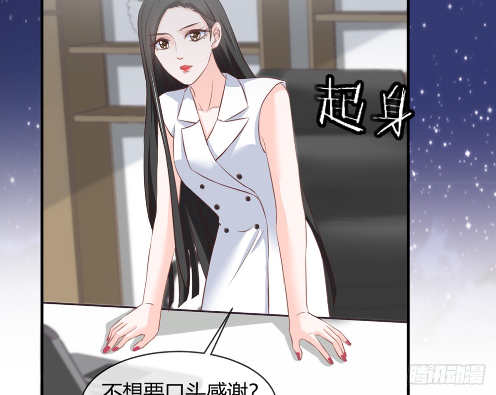chapter&middot;087(1/3)-第84话