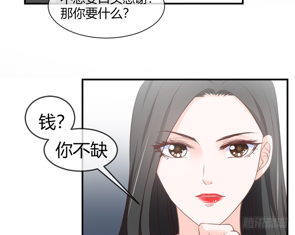 chapter&middot;087(1/3)-第84话