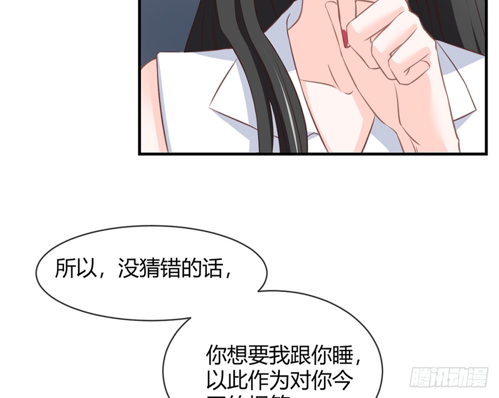 chapter&middot;087(1/3)-第84话