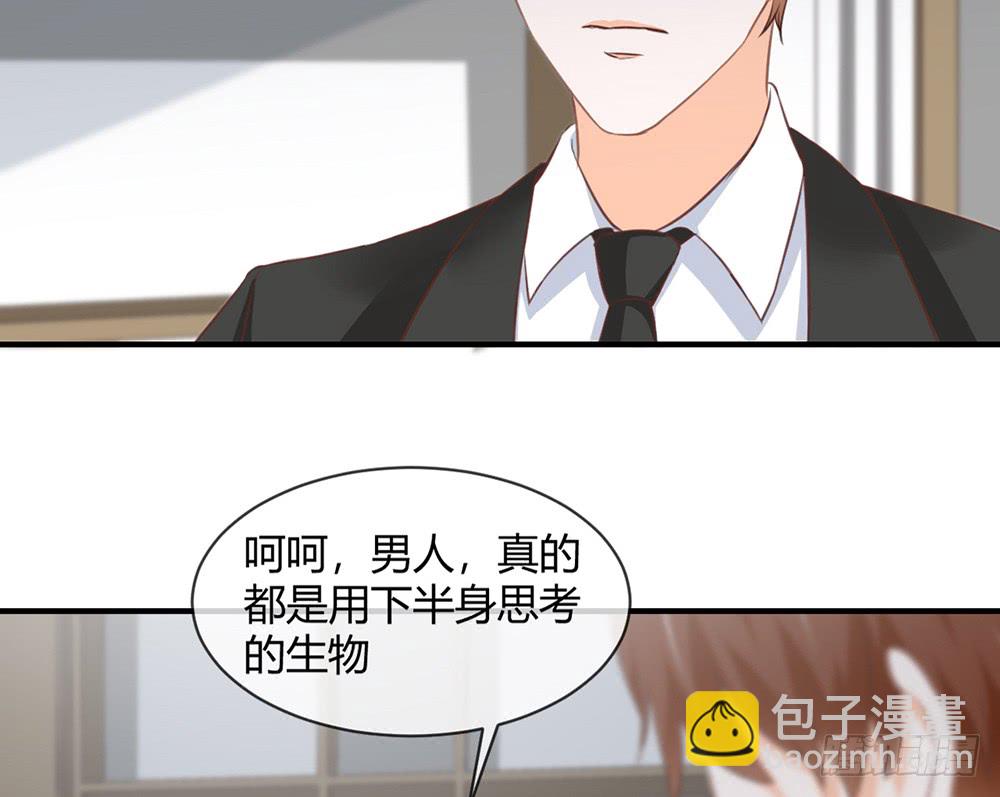 chapter&middot;087(1/3)-第84话