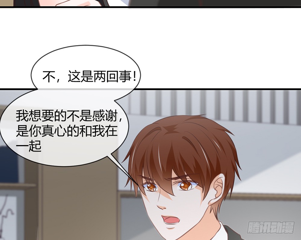 chapter&middot;087(1/3)-第84话