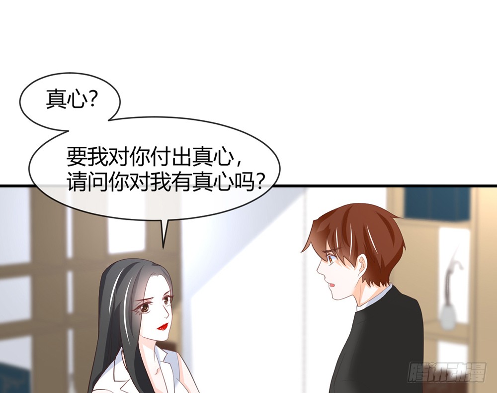 chapter&middot;087(1/3)-第84话