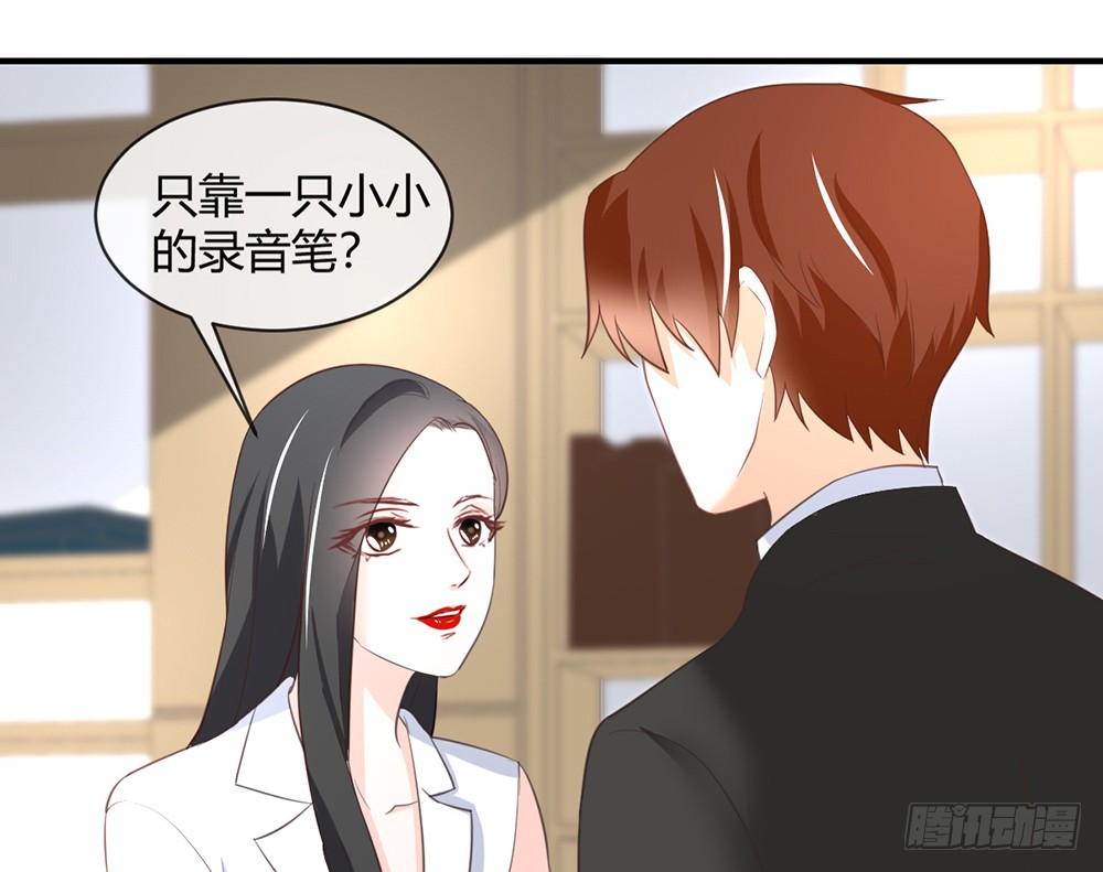 chapter&middot;087(1/3)-第84话