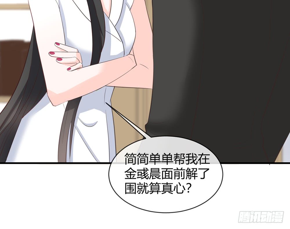 chapter&middot;087(1/3)-第84话