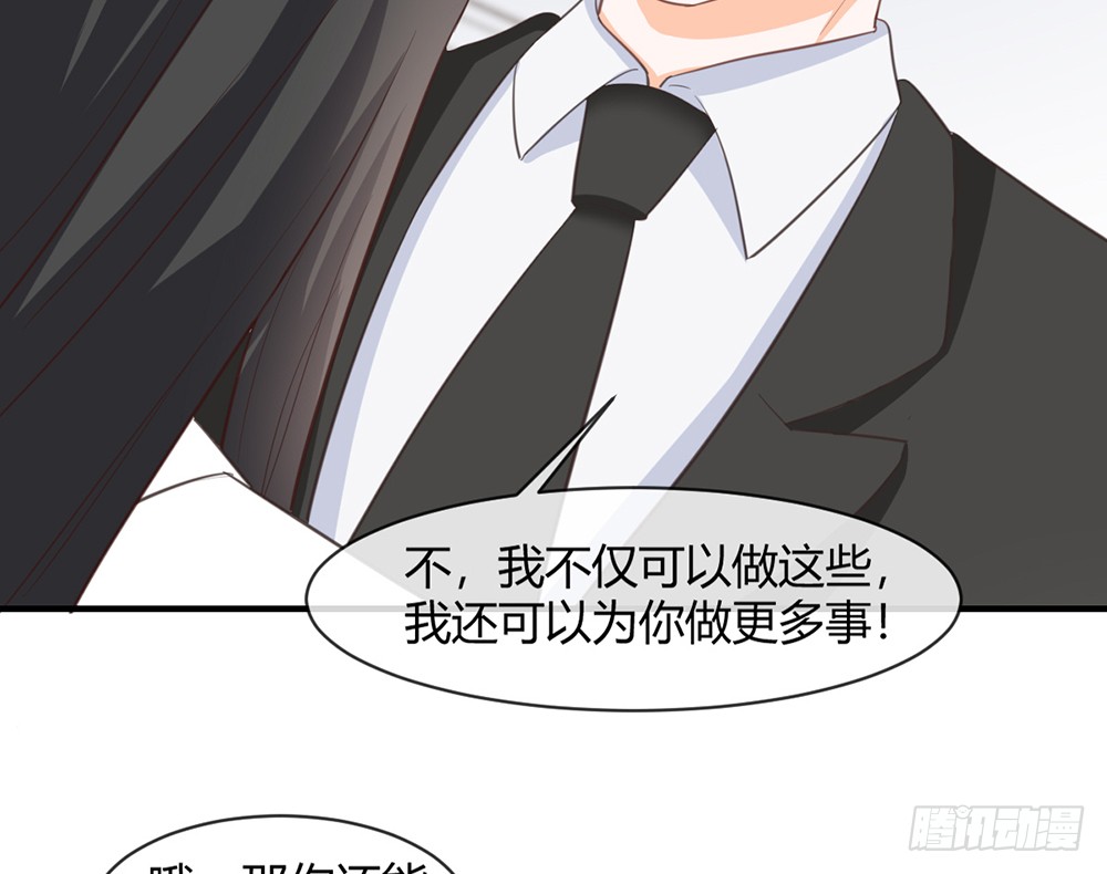 chapter&middot;087(1/3)-第84话