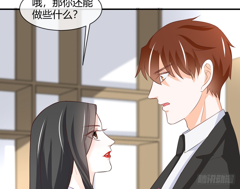 chapter&middot;087(1/3)-第84话