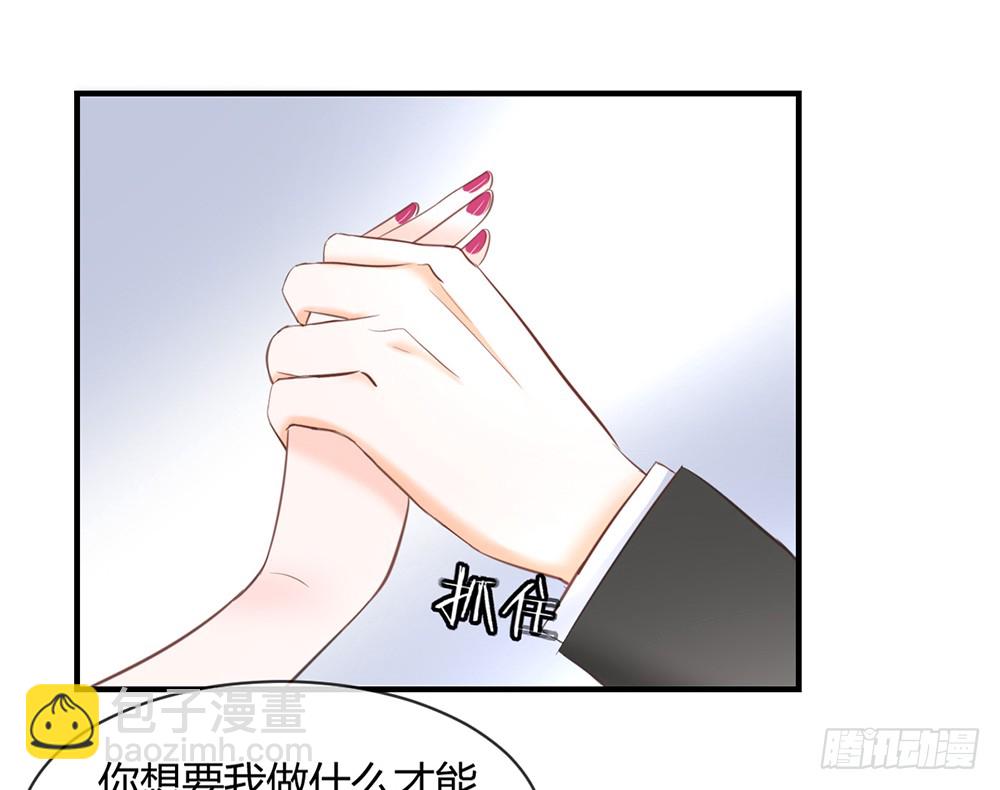 chapter&middot;087(1/3)-第84话
