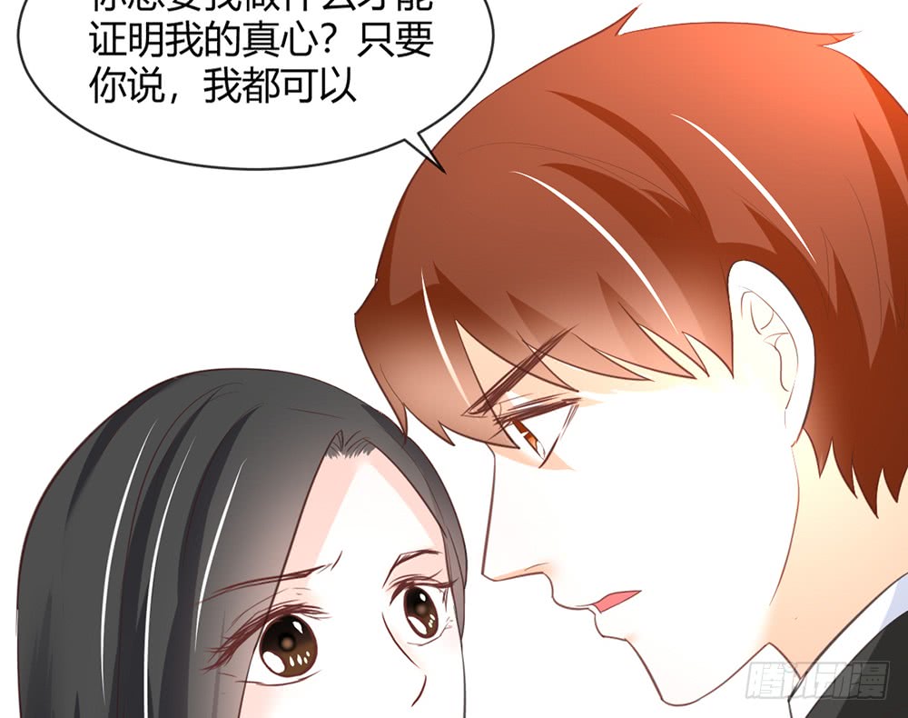 chapter&middot;087(1/3)-第84话