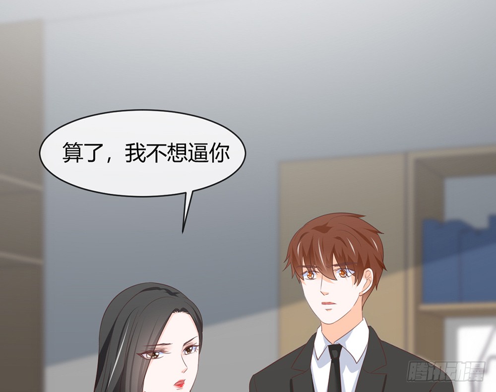 chapter&middot;087(1/3)-第84话