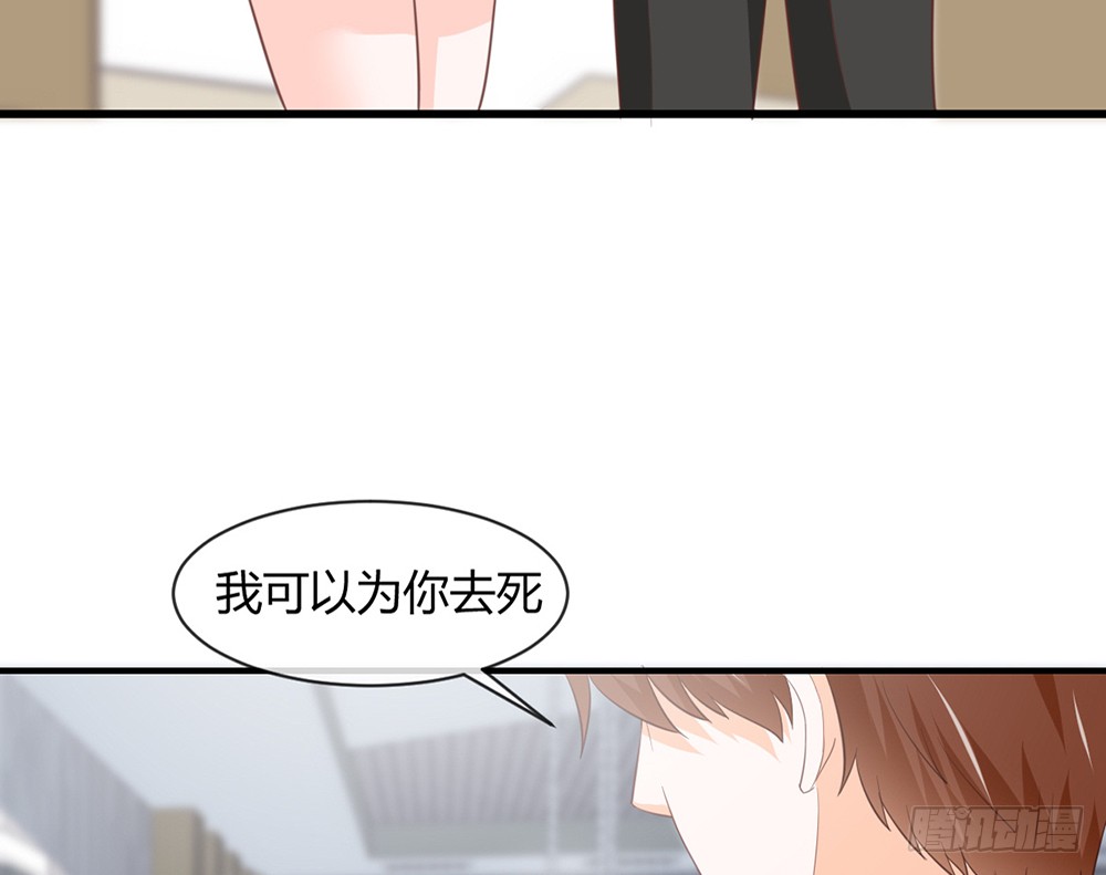 chapter&middot;087(1/3)-第84话