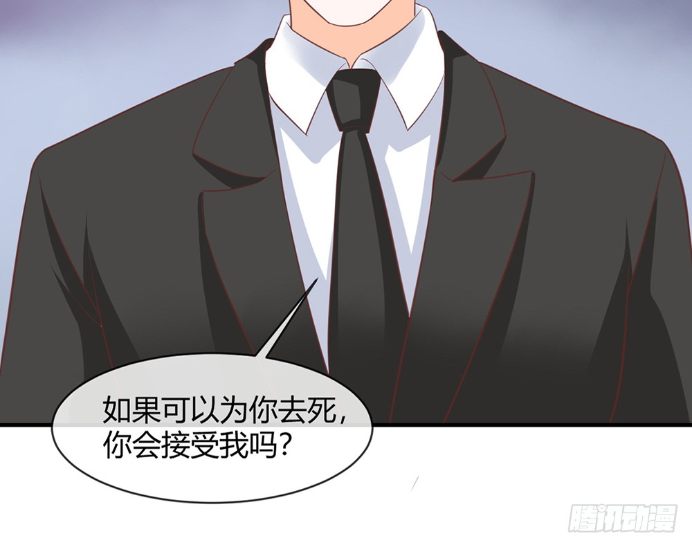 chapter&middot;087(1/3)-第84话