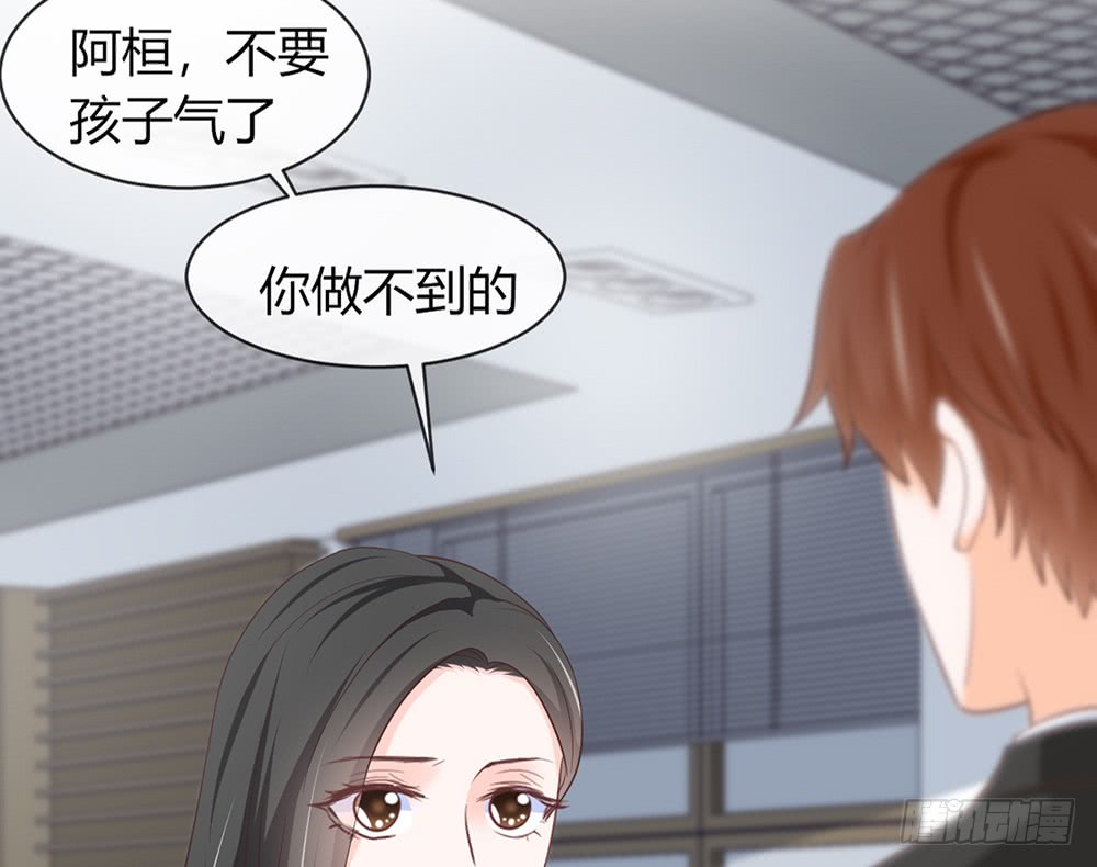 chapter&middot;087(1/3)-第84话