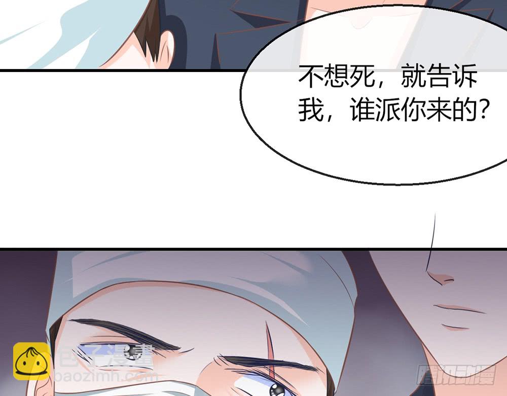 chapter&middot;089(1/3)-第86话