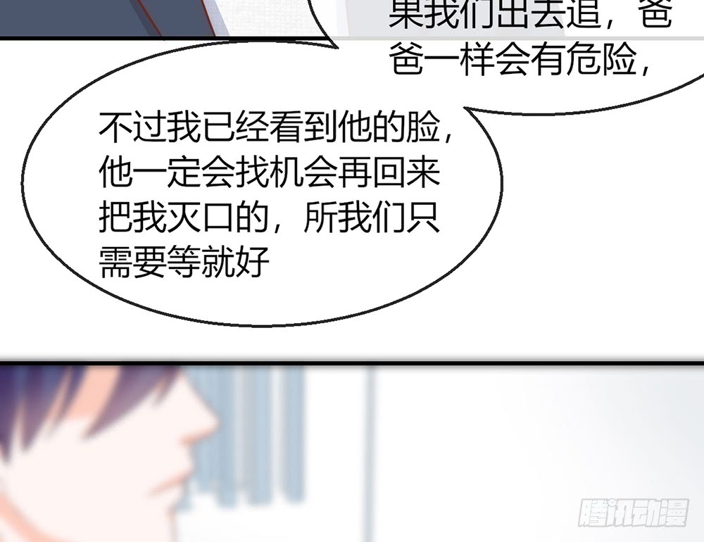 chapter&middot;089(1/3)-第86话