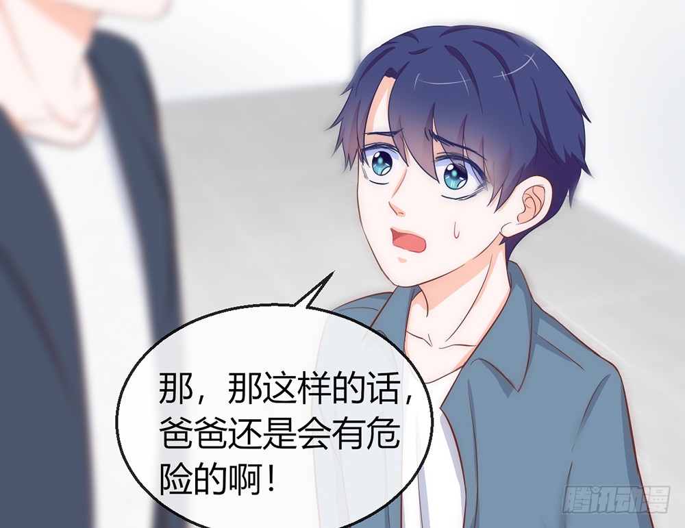 chapter&middot;089(1/3)-第86话