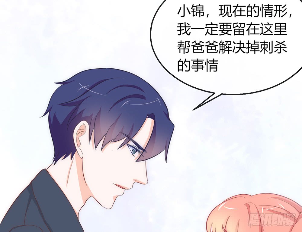 chapter&middot;089(1/3)-第86话