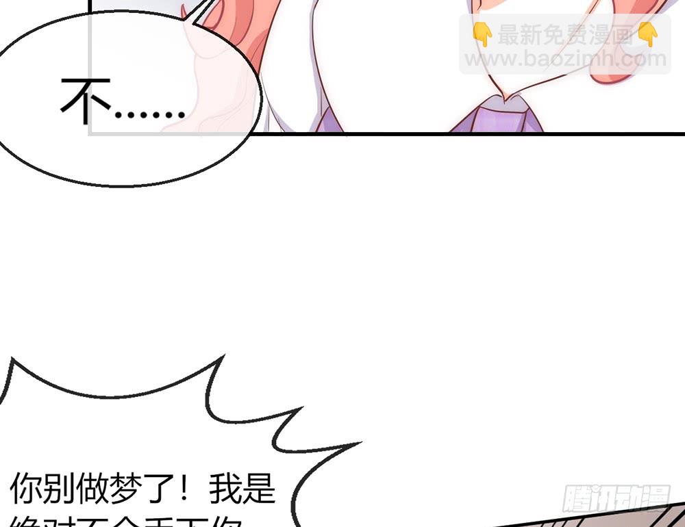 chapter&middot;089(1/3)-第86话