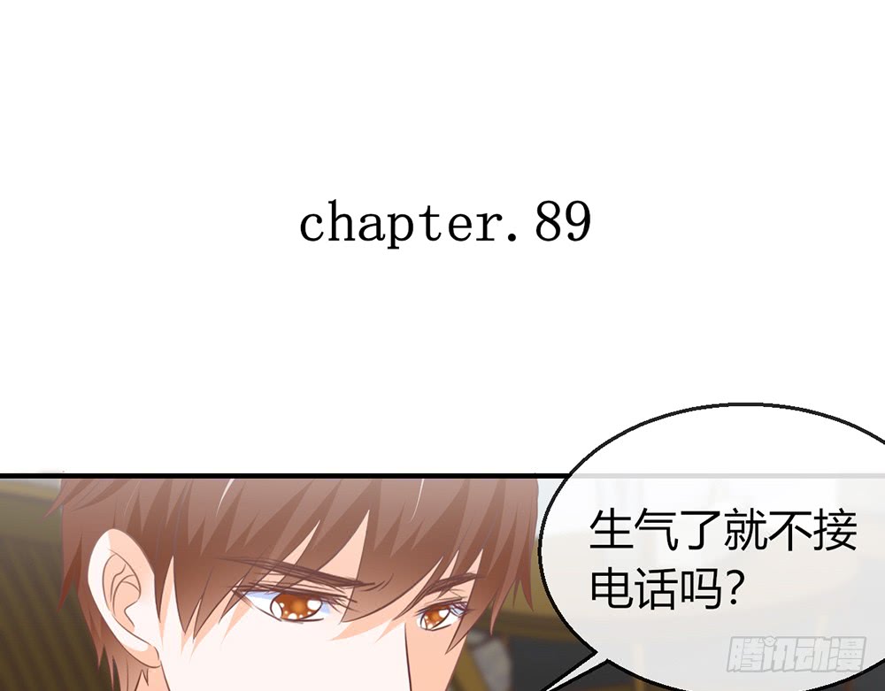 chapter&middot;089(1/3)-第86话