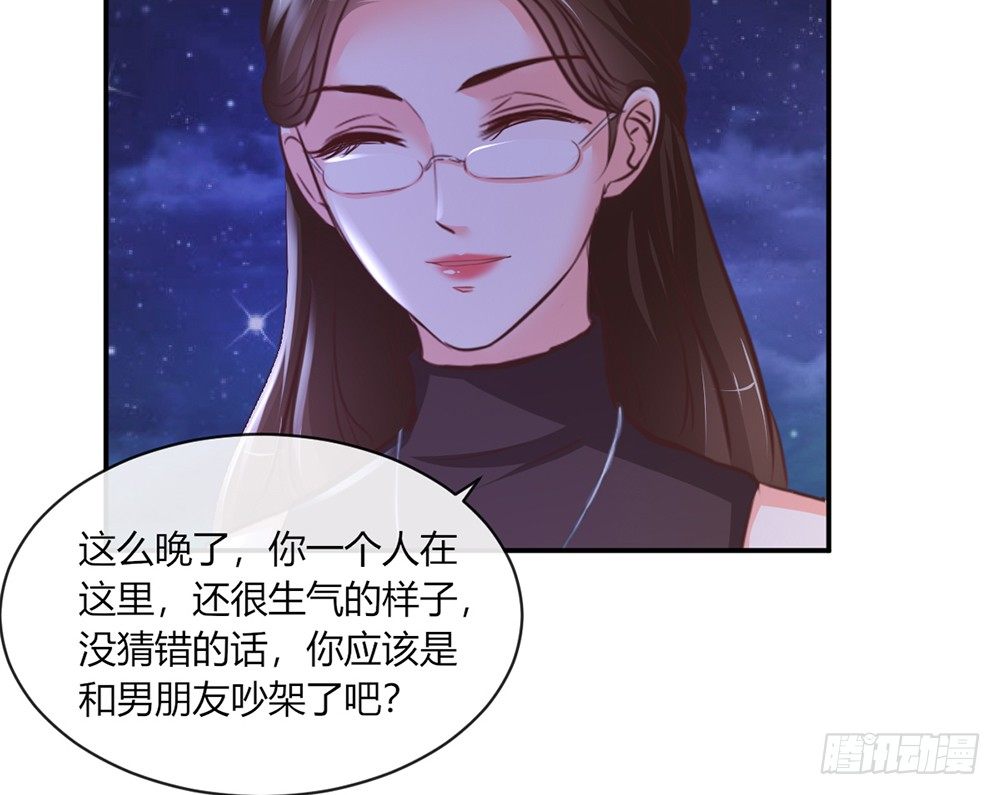 chapter&middot;010(1/3)-第10话