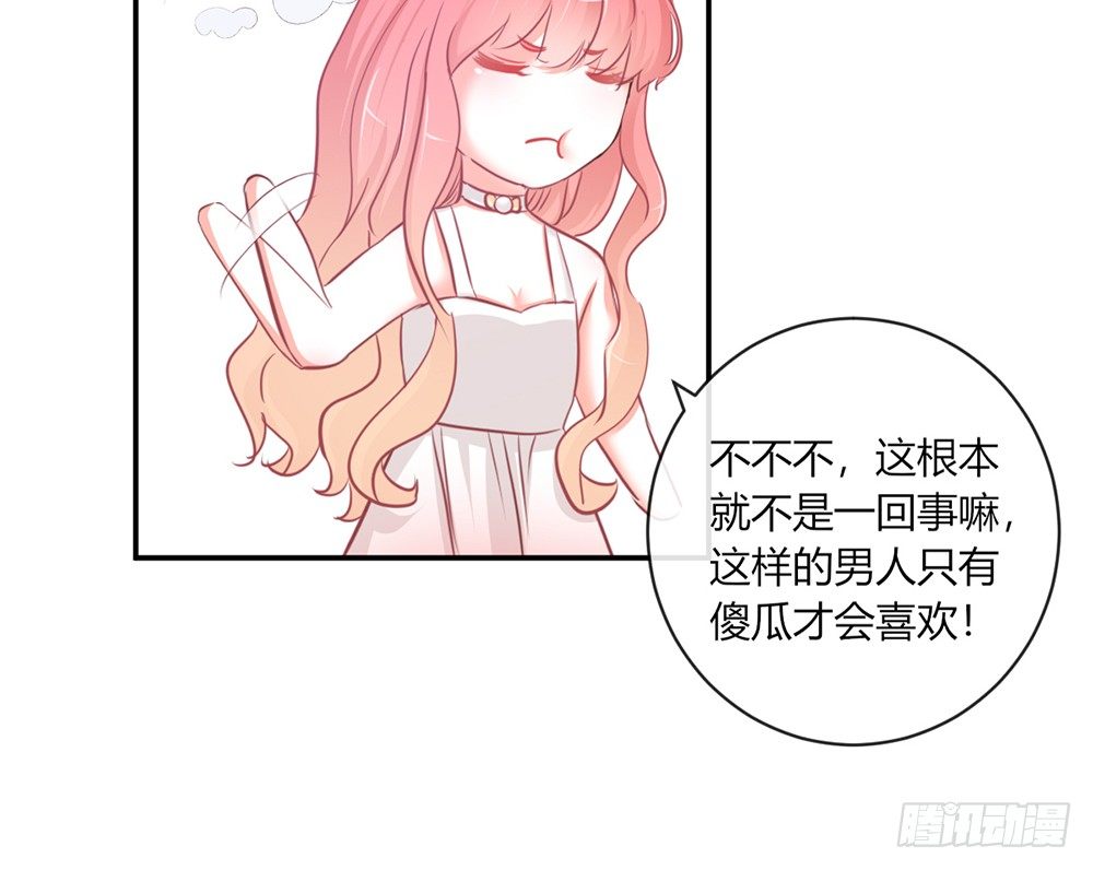 chapter&middot;010(1/3)-第10话