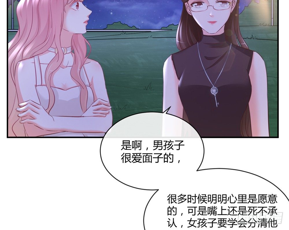 chapter&middot;010(1/3)-第10话
