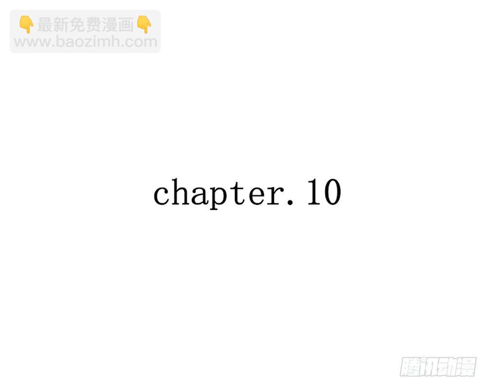chapter&middot;010(1/3)-第10话