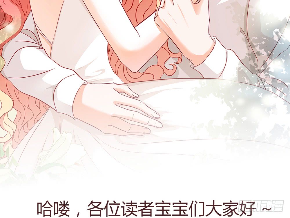 chapter&middot;091(1/3)-第88话