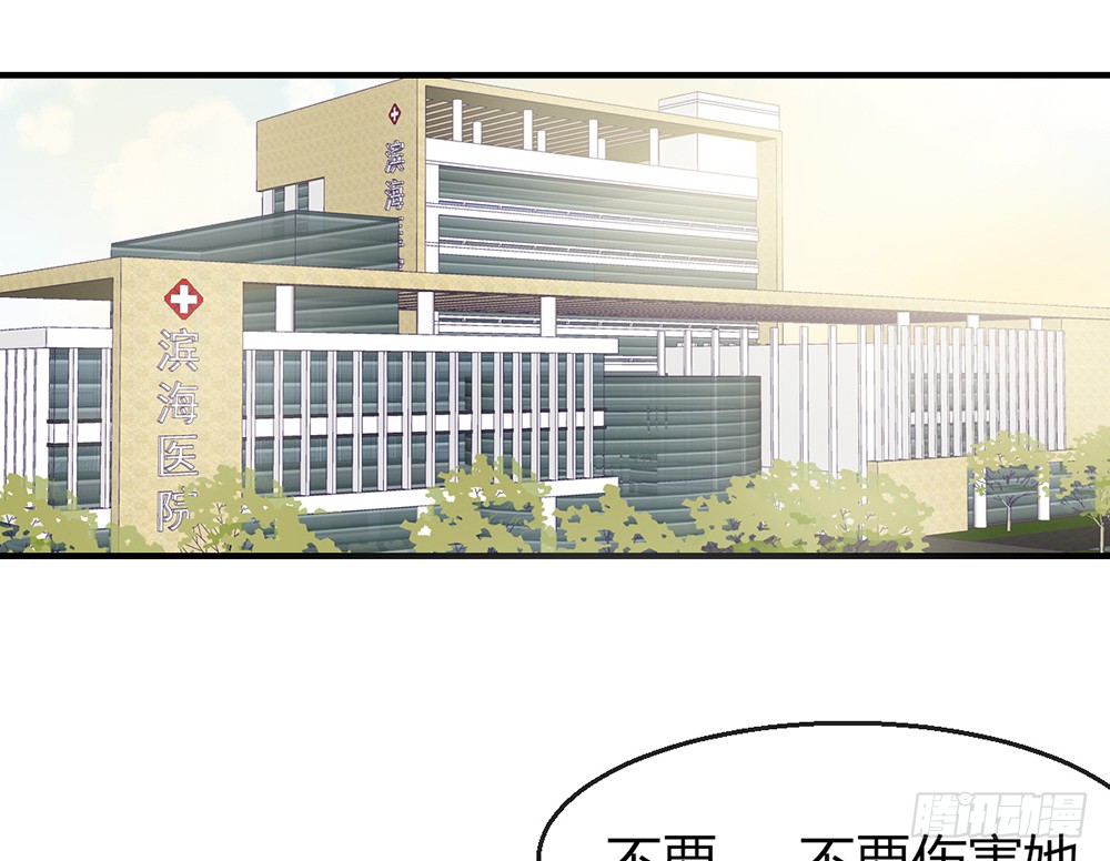 chapter&middot;091(1/3)-第88话
