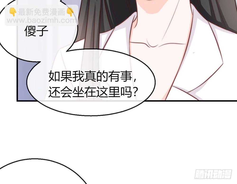 chapter&middot;091(1/3)-第88话