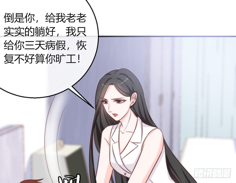 chapter&middot;091(1/3)-第88话