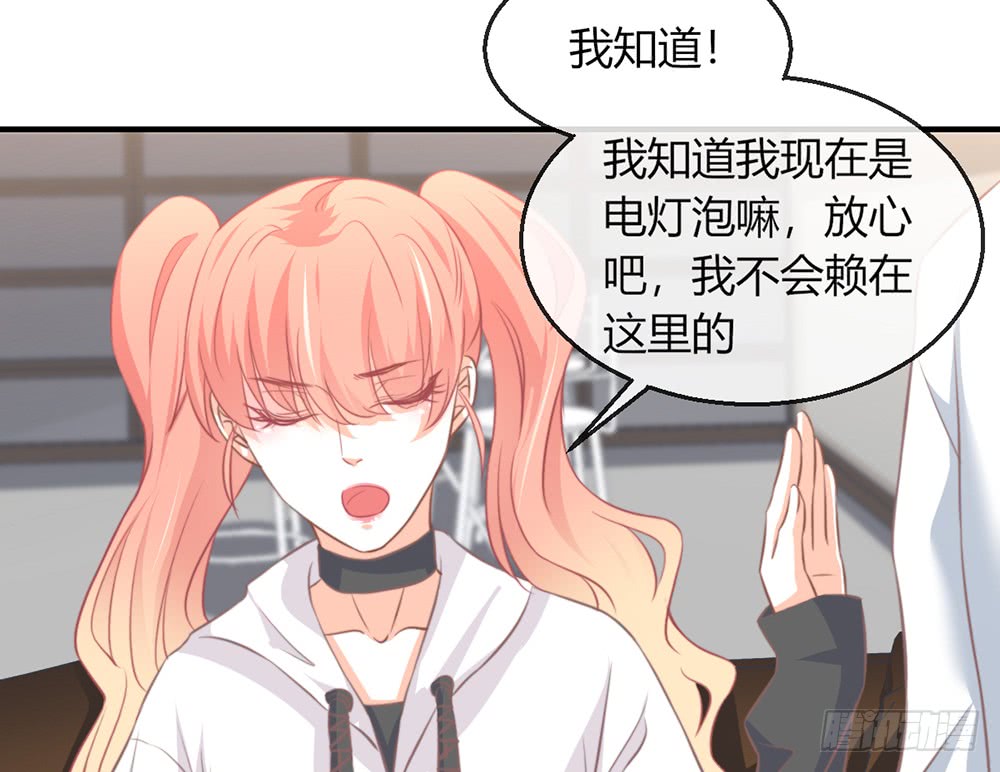 chapter&middot;094(1/3)-第92话