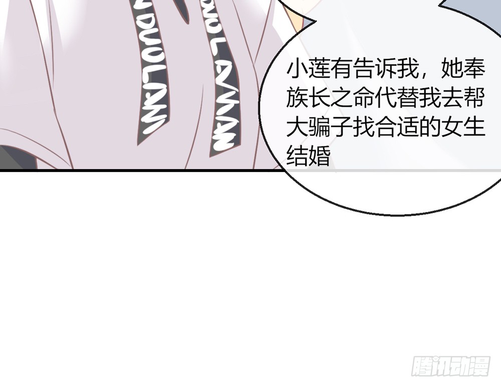 chapter&middot;094(1/3)-第92话