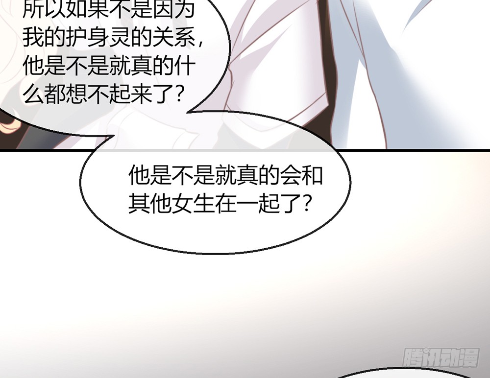 chapter&middot;094(1/3)-第92话