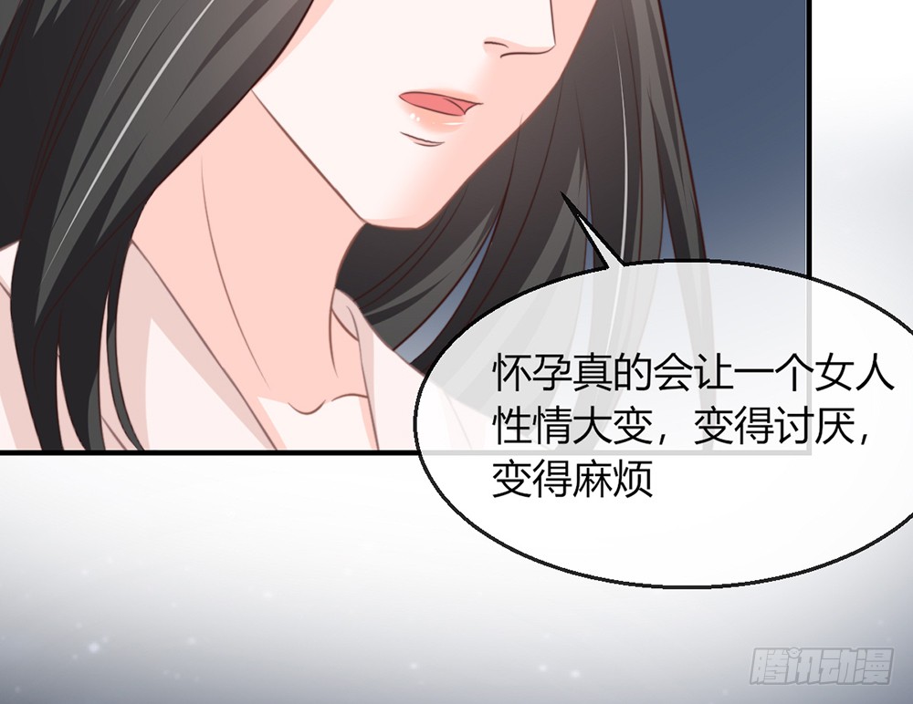 chapter&middot;094(1/3)-第92话